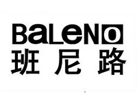 【班尼路官网】Baleno是什么牌子