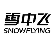 【雪中飞官网】SNOWFLYING是什么牌子