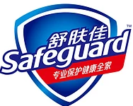 【舒肤佳官网】Safeguard是什么牌子