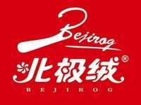 【北极绒官网】Bejirog是什么牌子