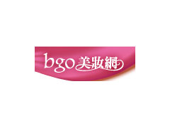 台湾BGO美妆网官网
