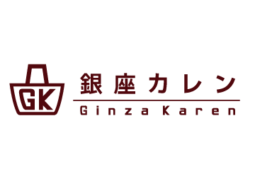 Ginza Karen箱包日本官网